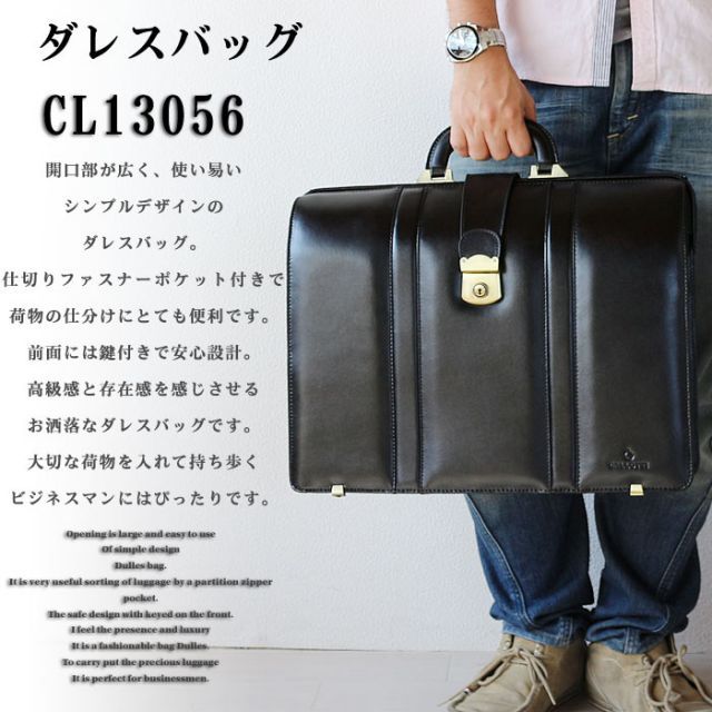 ビジネスバック A4ファイル対応