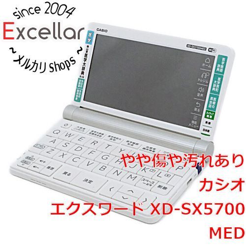 bn:16] CASIO製 電子辞書 エクスワード 医学モデル XD-SX5700MED 電池