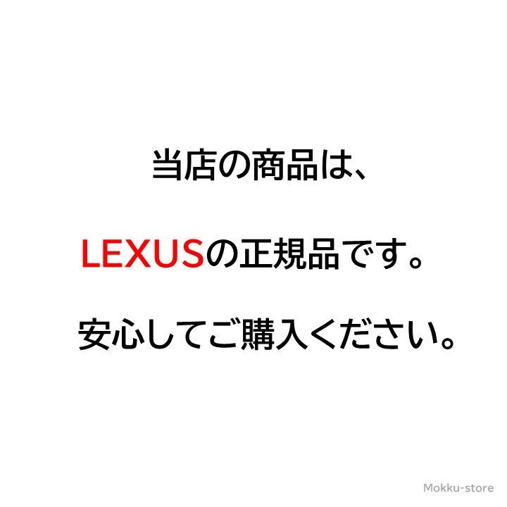レクサス 純正 74610-50120-C1 アシスト グリップ 黒 ブラック 手すり ルーフ ハンドル トヨタ LS 交換 補修 修理 部品 7461050120C1