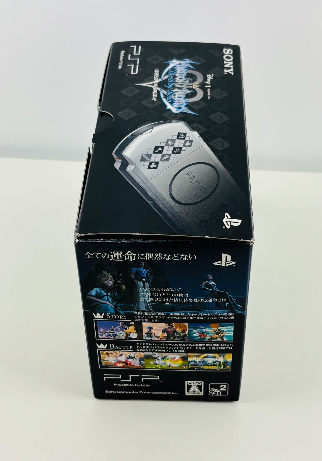 キングダムハーツ バースバイスリープ