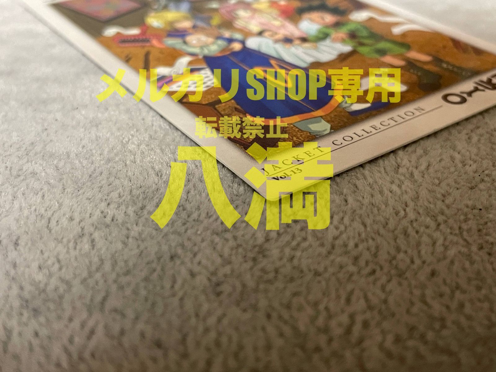 ハンターハンター