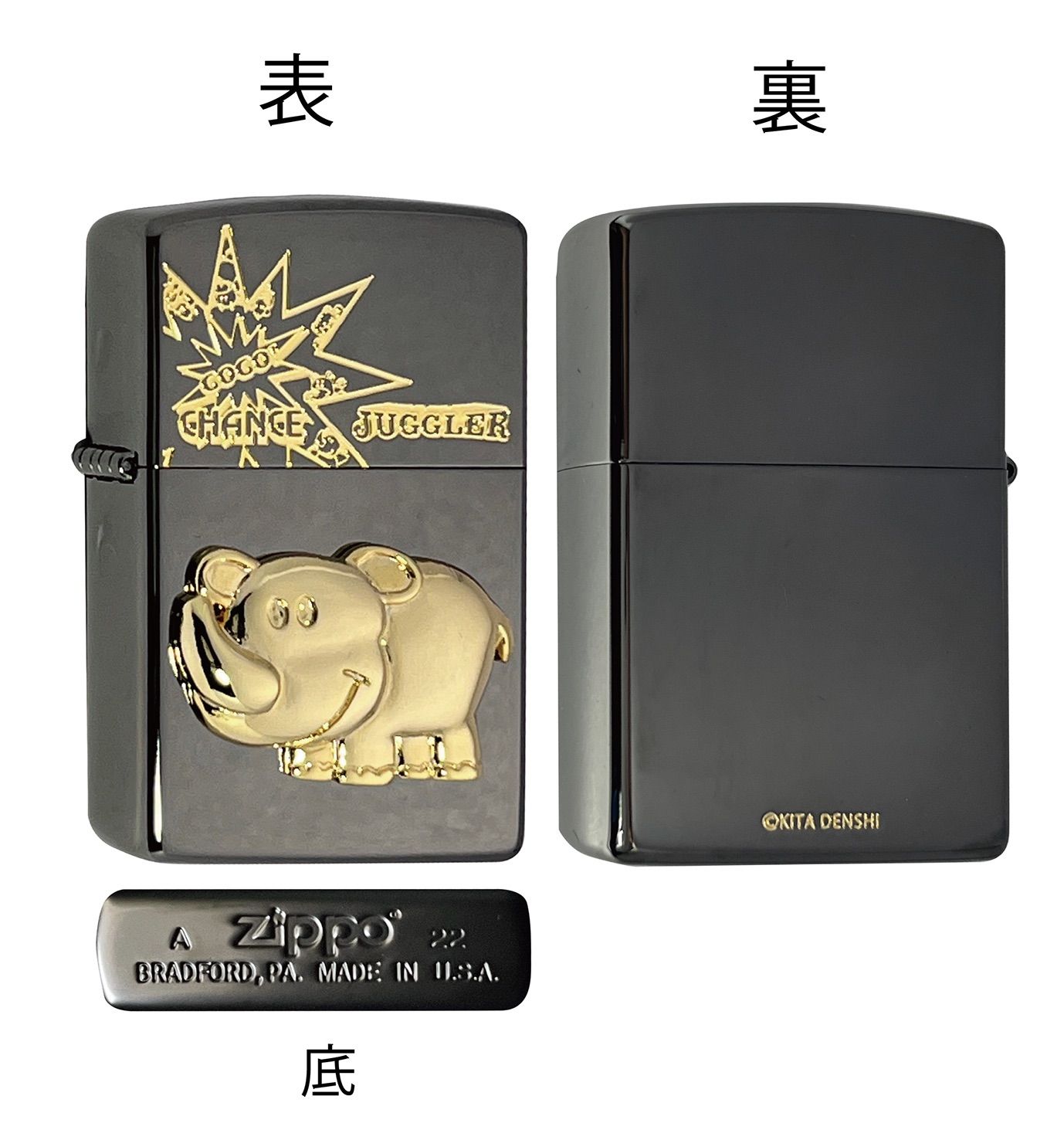 ZIPPO ジャグラーBK-Gメタル1 juggler つのっち メタル GOGOランプ