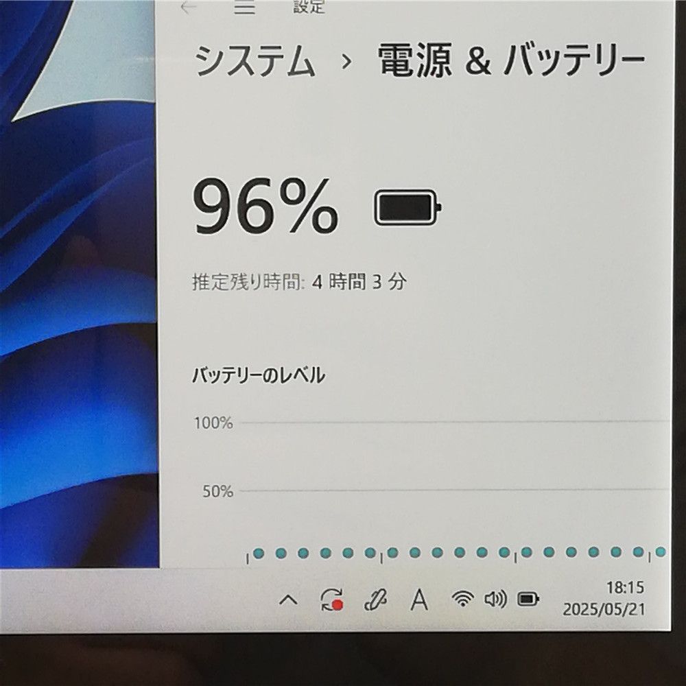 タブレット