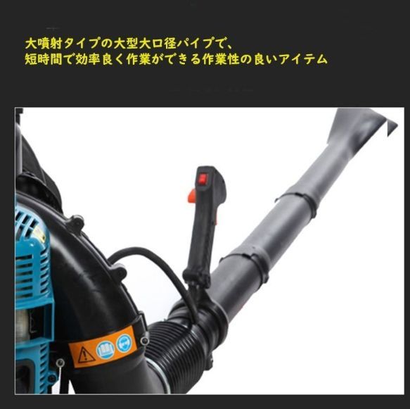 背負式 ブロワーブロアー