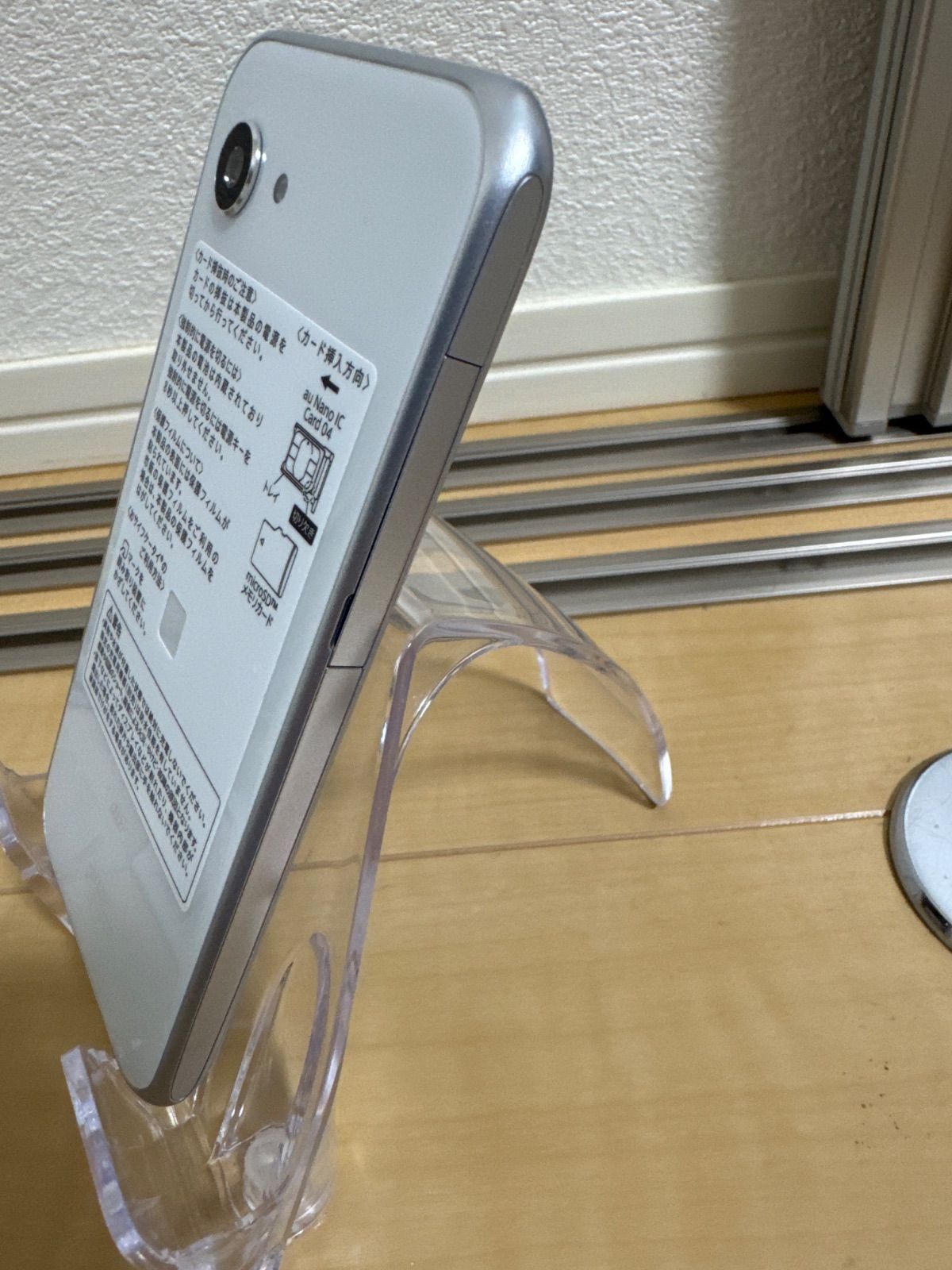 50 未使用品 AQUOS SERI mini (SHV38) ホワイト au Android 動作