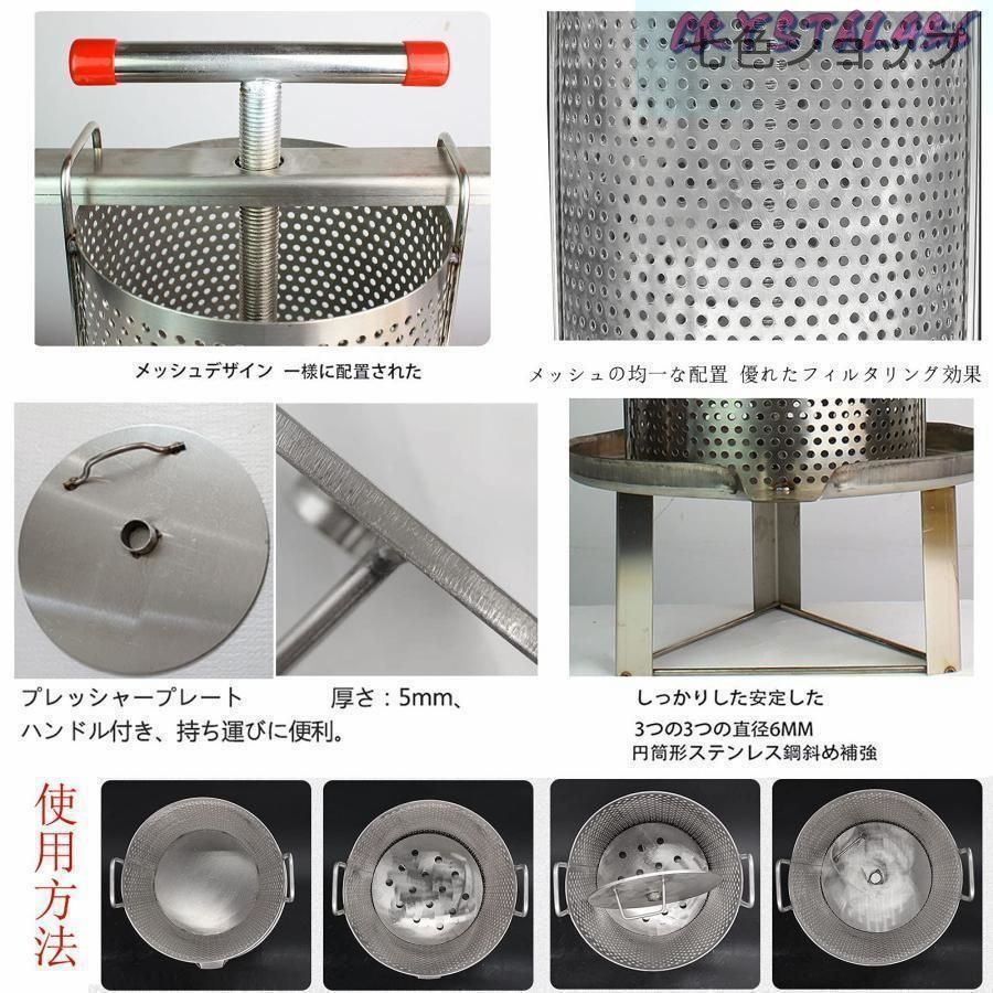 手動 圧搾機