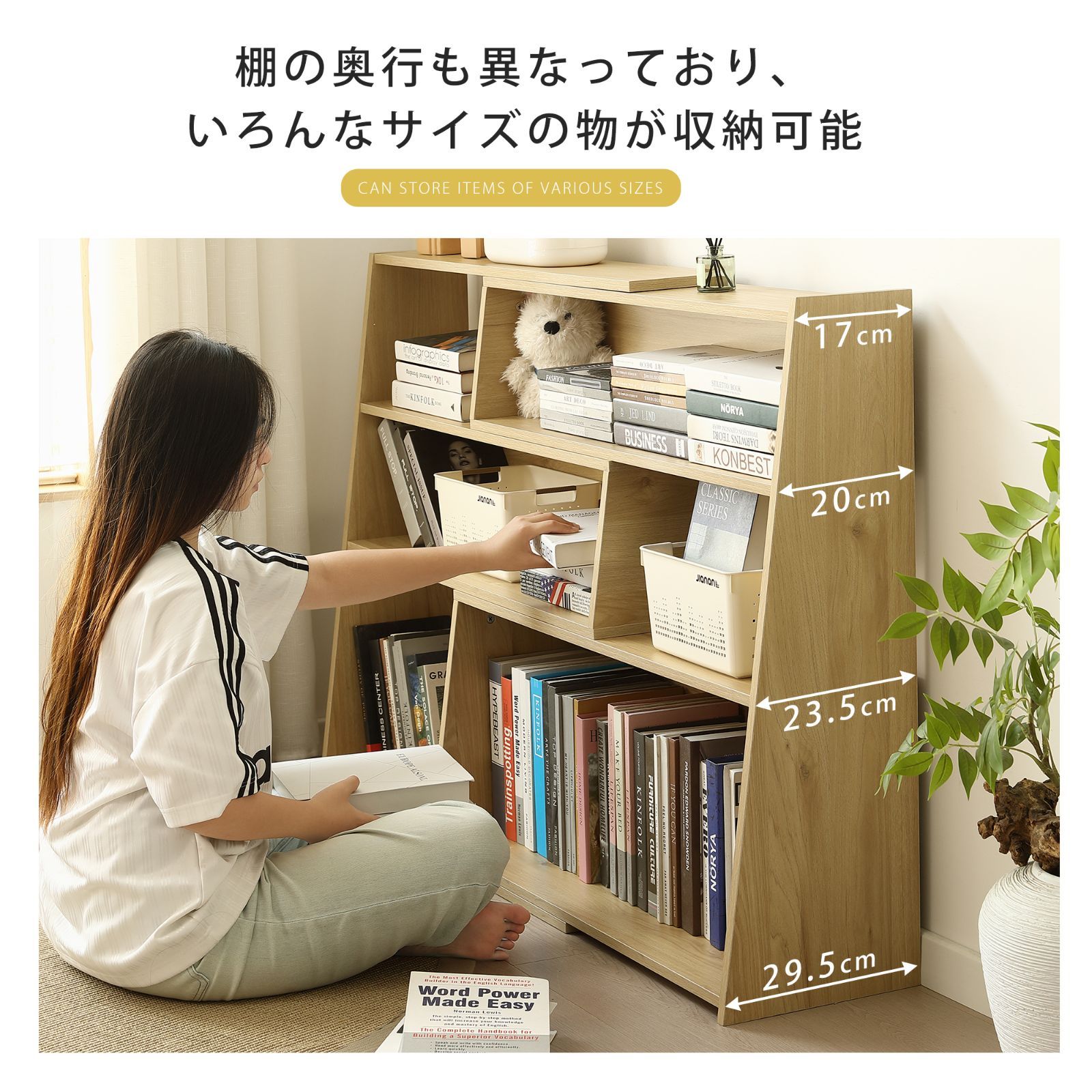 幅90〜175cm】伸縮ラック オープンシェルフ 薄型 本棚 サイドボード