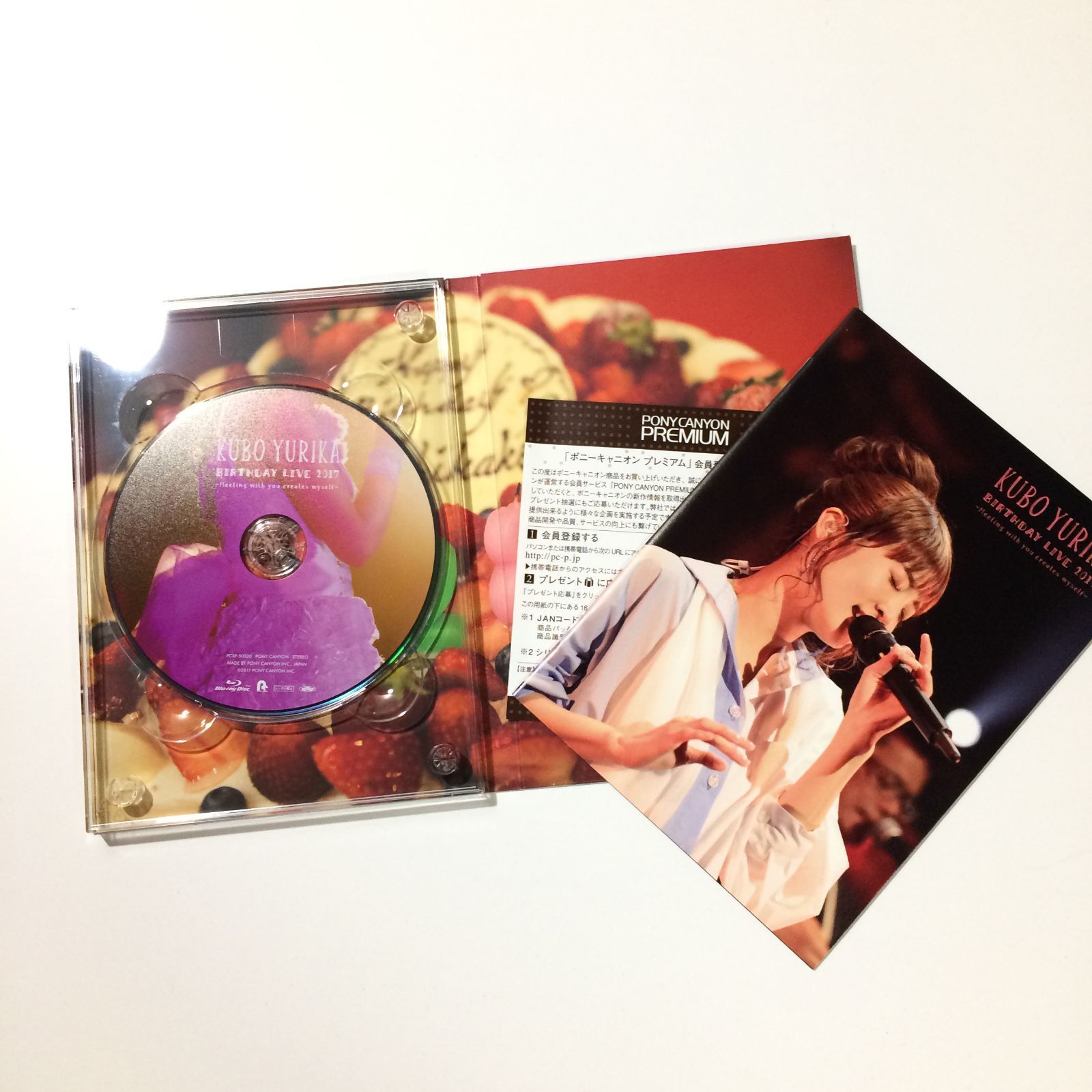 久保ユリカ BirthdayLIVE2017～Meeting with you creates myself  