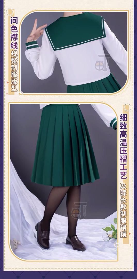 制服