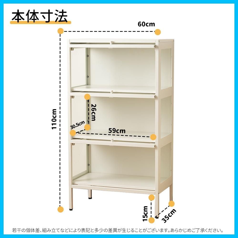 サイズ 幅60*奥行35*高さ110CM