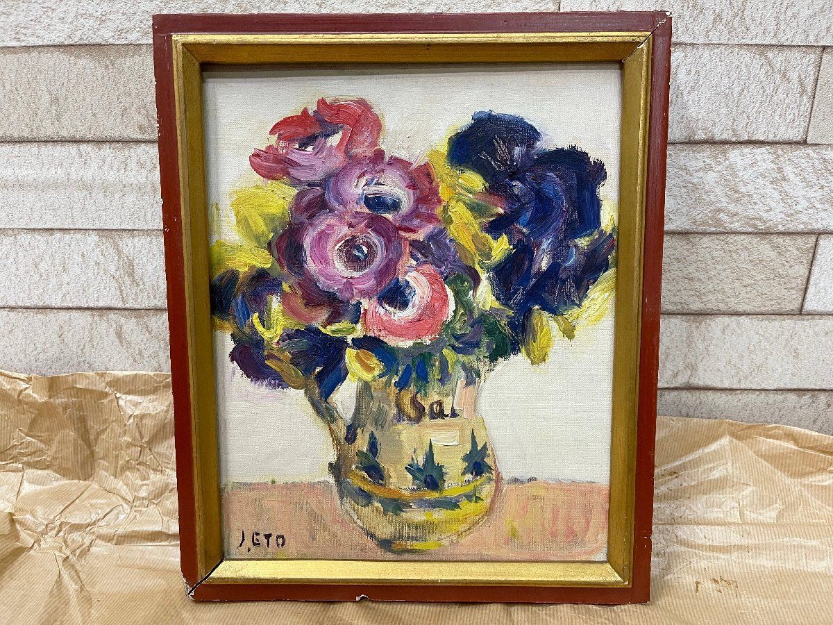 江藤純平作 薔薇の絵 バラ 花の絵 アウトレット 絵画 油彩 油絵 古い絵