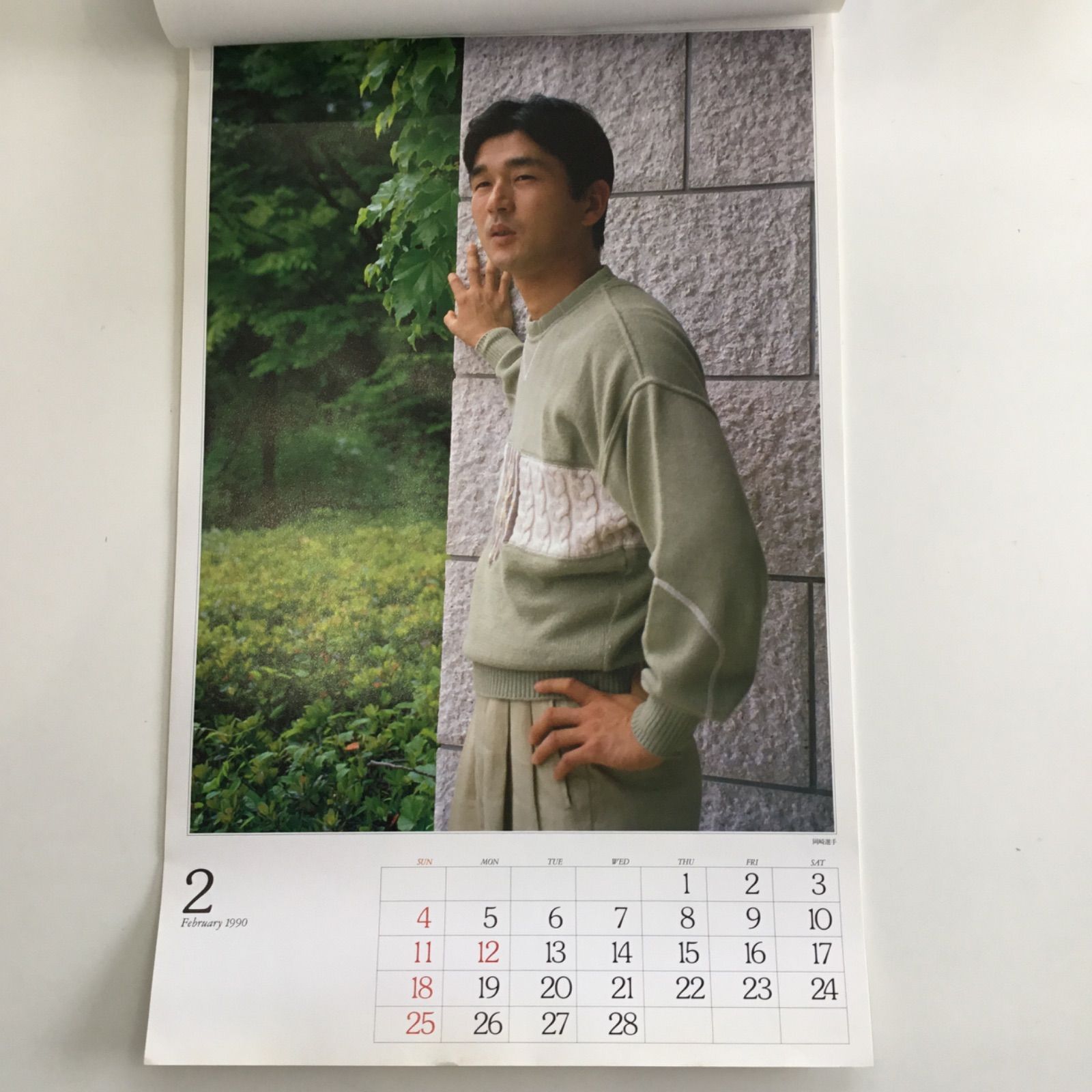 1990年版