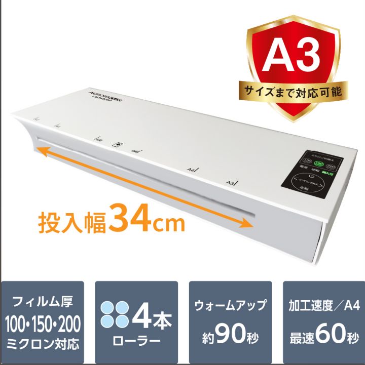 LM34200H