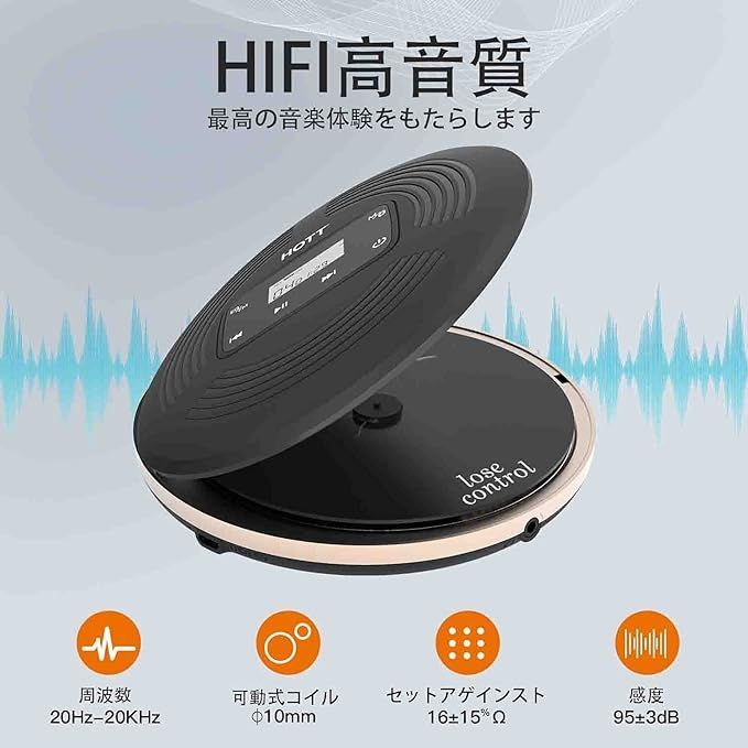 在庫セール】ポータブルCDプレーヤー Bluetooth対応 コンパクト HOTT ...