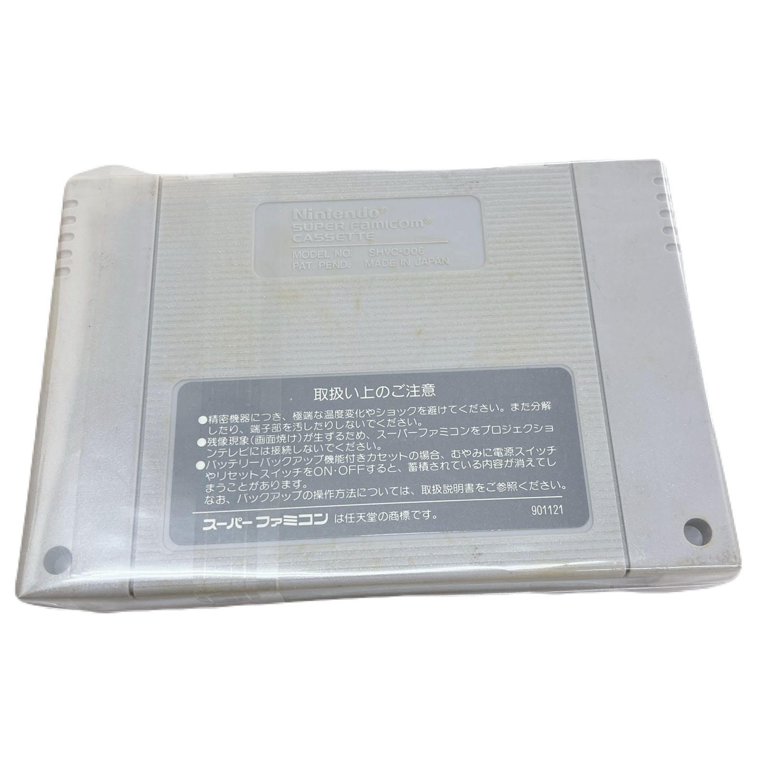 セット販売】スーパーファミコン スーファミ ゲームソフト