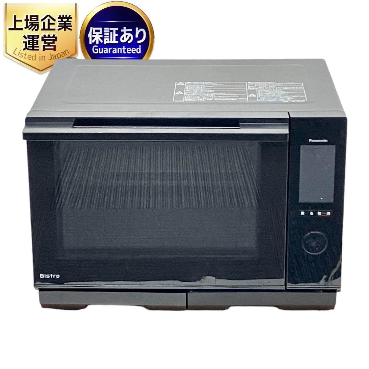 Panasonic NE-BS6A-K BLACK 2023年製 Amazon | パナソニック カウンタートップ ビストロ スチーム