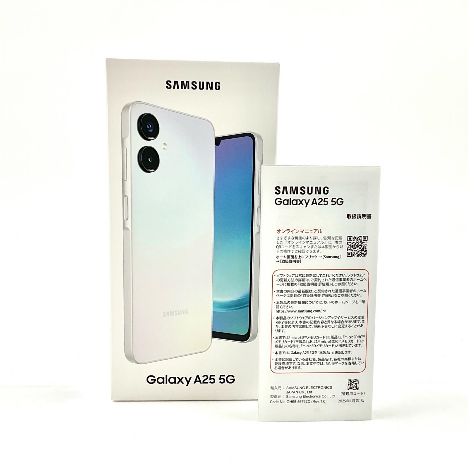 a*e様 【匿名配送】新品　未開封　Galaxy A25 5G 全額返金保証】【最速発送】SAMSUNG Galaxy A25 5G 64GB ライト