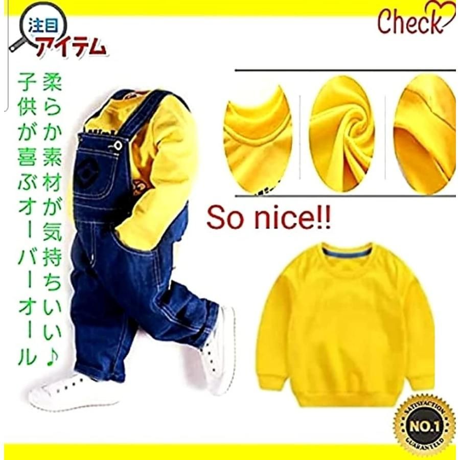 新品未使用】ミニオン USJ コスプレ 子供服 春秋冬 ２点 セット