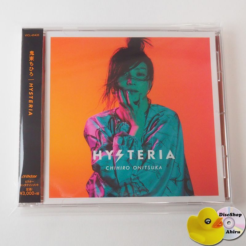 帯付美品] 鬼束ちひろ HYSTERIA VICL65435 [F8] - メルカリ