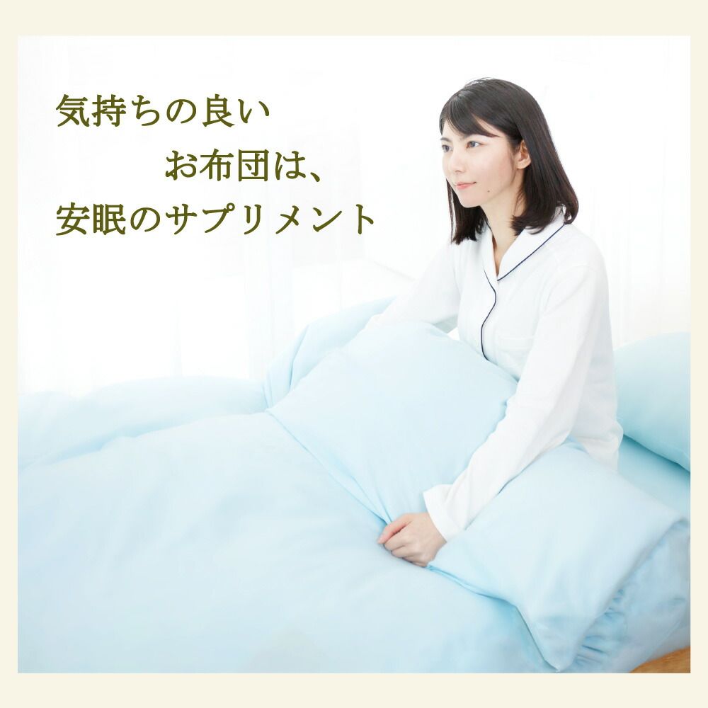 ボックスシーツワイドダブル 染色