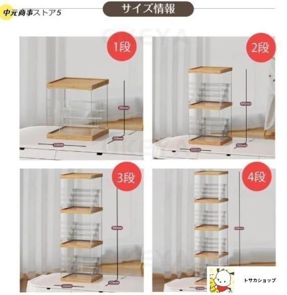 4段 フィギュアケース ケース ケース LED照明付き ディスプレイケース ショーケース クリアケース 展示ケース ひな壇 MARWIL-DEMENAGEMENTS_CH