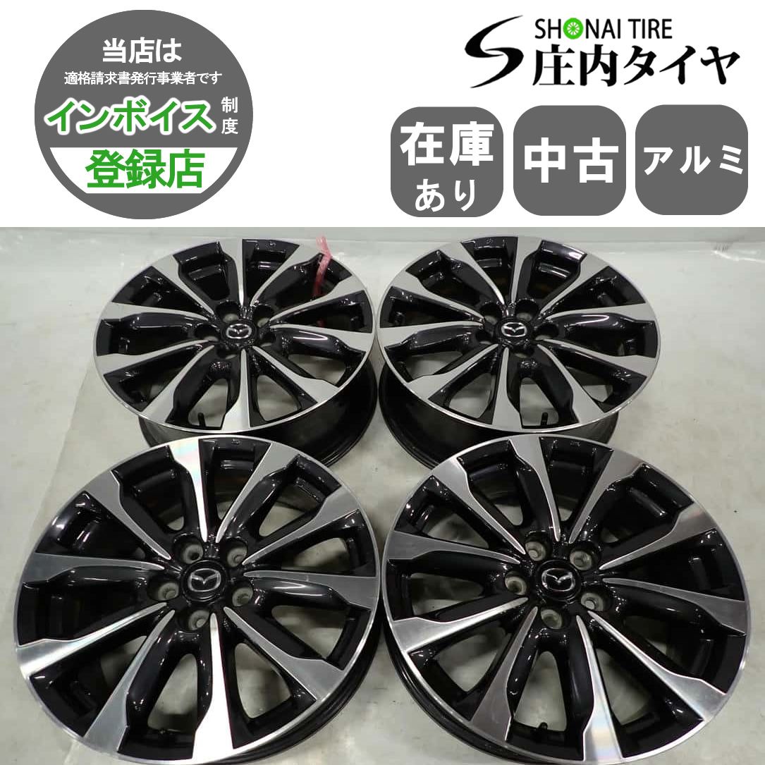 4本 会社宛 18×7J マツダ CX-3 DK5FW 純正 ブラポリ アルミ ホイール 5穴 PCD 114.3mm 50 ハブ径67mm 店頭交換OK NO F3569