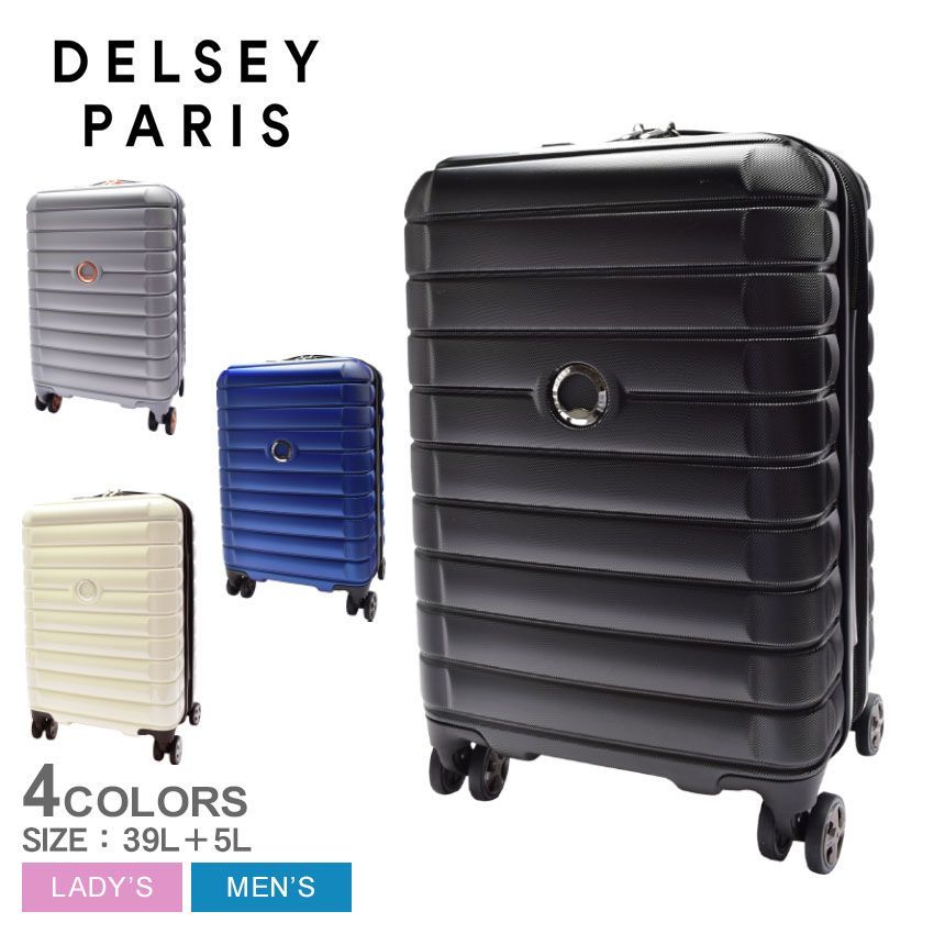 デルセー スーツケース 002878801 レディース メンズ SHADOW 5.0 55cm／39L＋5L DELSEY カラー:02.プラチナ 品番：6127-0010