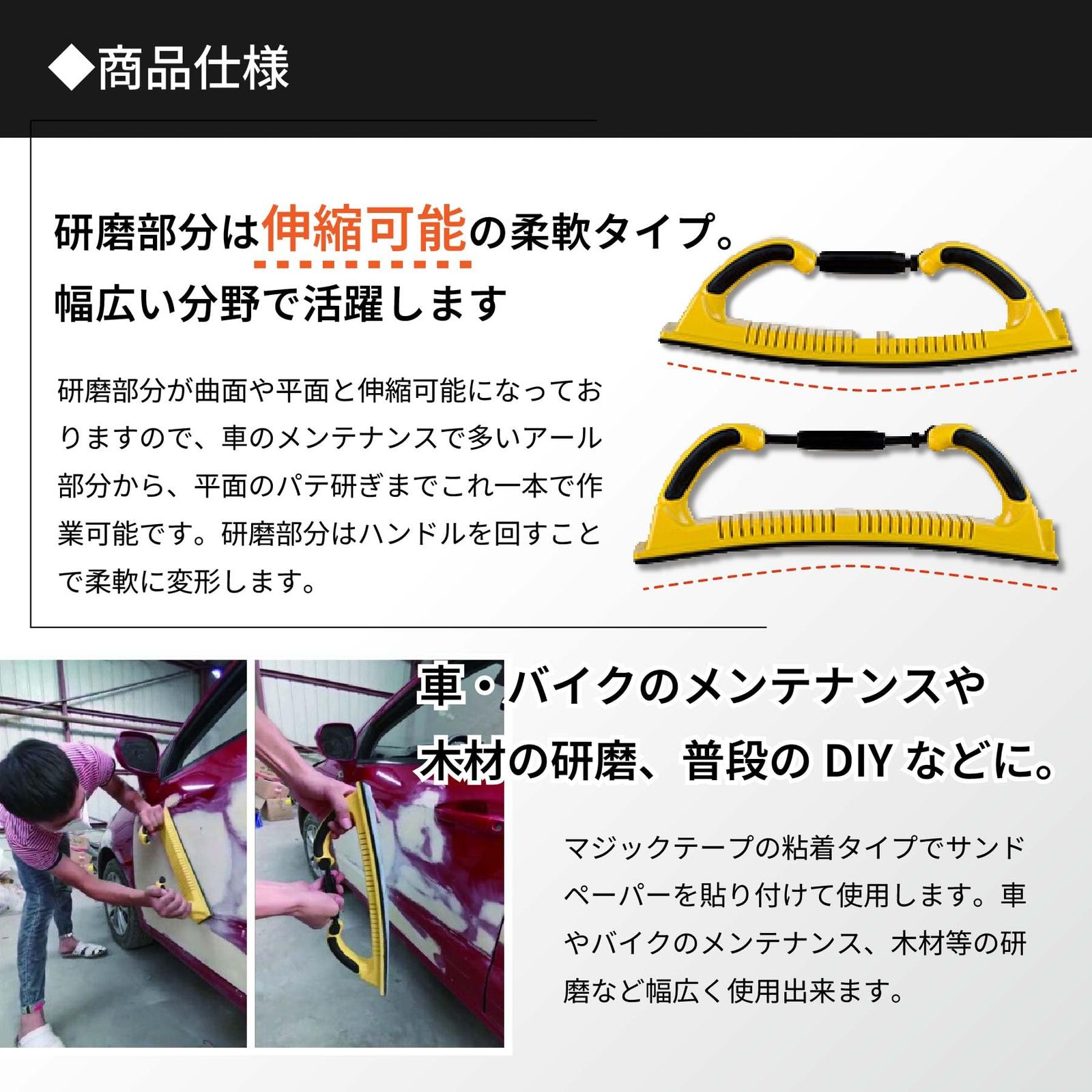 ハンドサンディングブロック