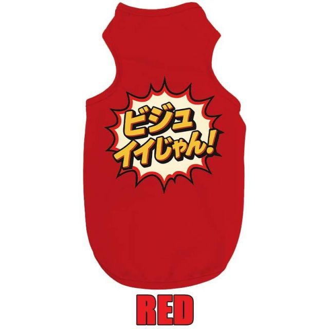 ワンちゃん！ X（旧Twitter）で話題のおもしろ画像や動画 - Yahoo