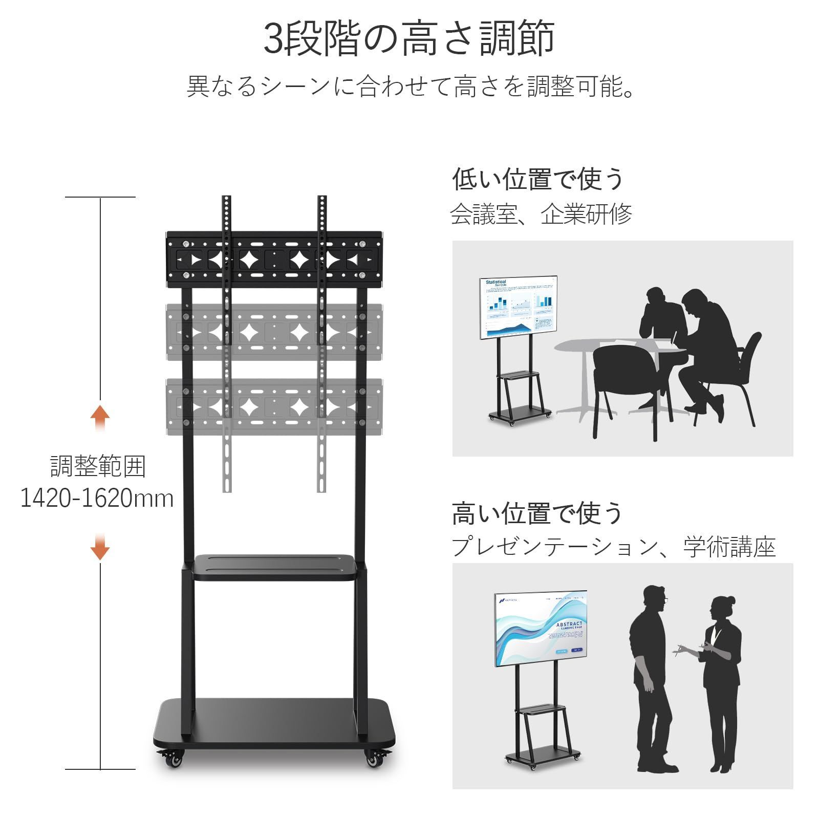 在庫処分】移動式 高さ調節可能 液晶TVスタンド ハイタイプ 耐荷重80kg