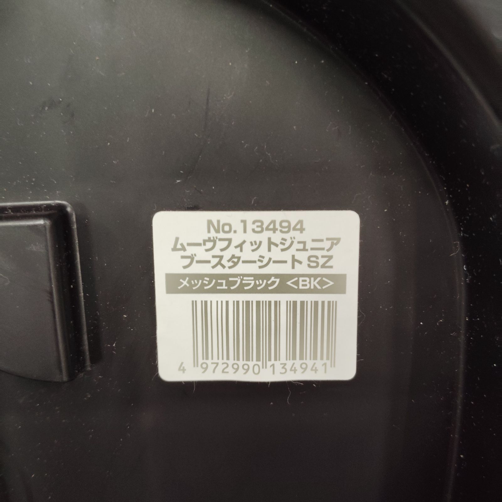 サラット3ステップ