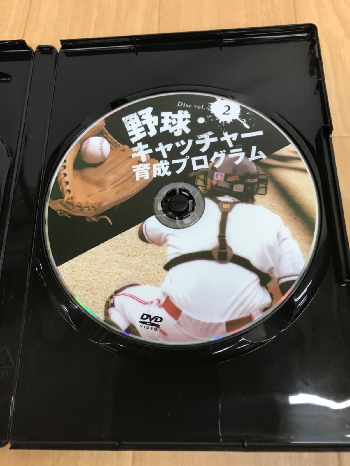 野球　キャッチャー育成プログラム　DVD 2枚組　 定詰雅彦 監修 楽天市場】野球キャッチャー育成プログラムDVD2枚組【元・千葉