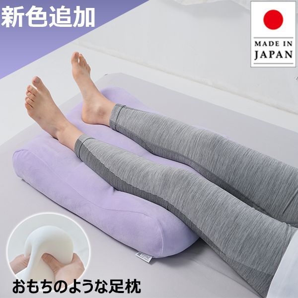 カバー付き