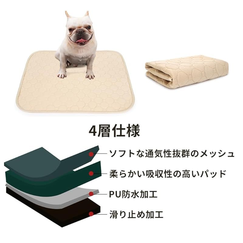下敷きマット