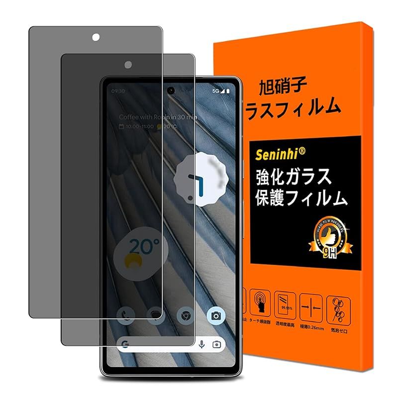 Google Pixel 7a 黒 強化ガラス保護フィルム付き ガラスザムライ Google Pixel フィルム 9a 9 Pro XL 8a 8 7a