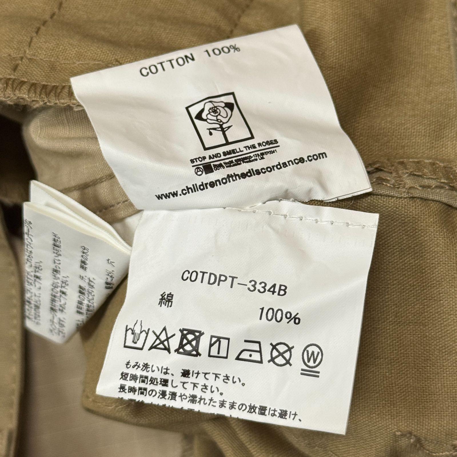 参考上代80300円 Children of the discordance 20AW RE US BD UNIFORM