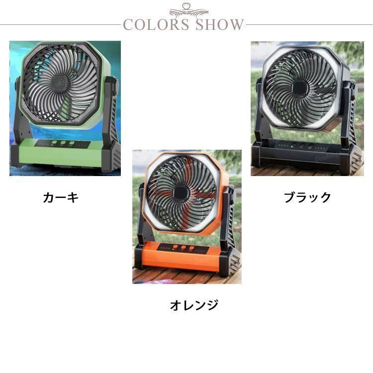 首振り
