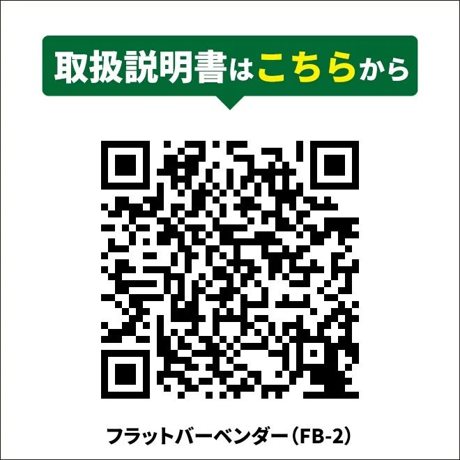 鉄筋曲げ KIKAIYA