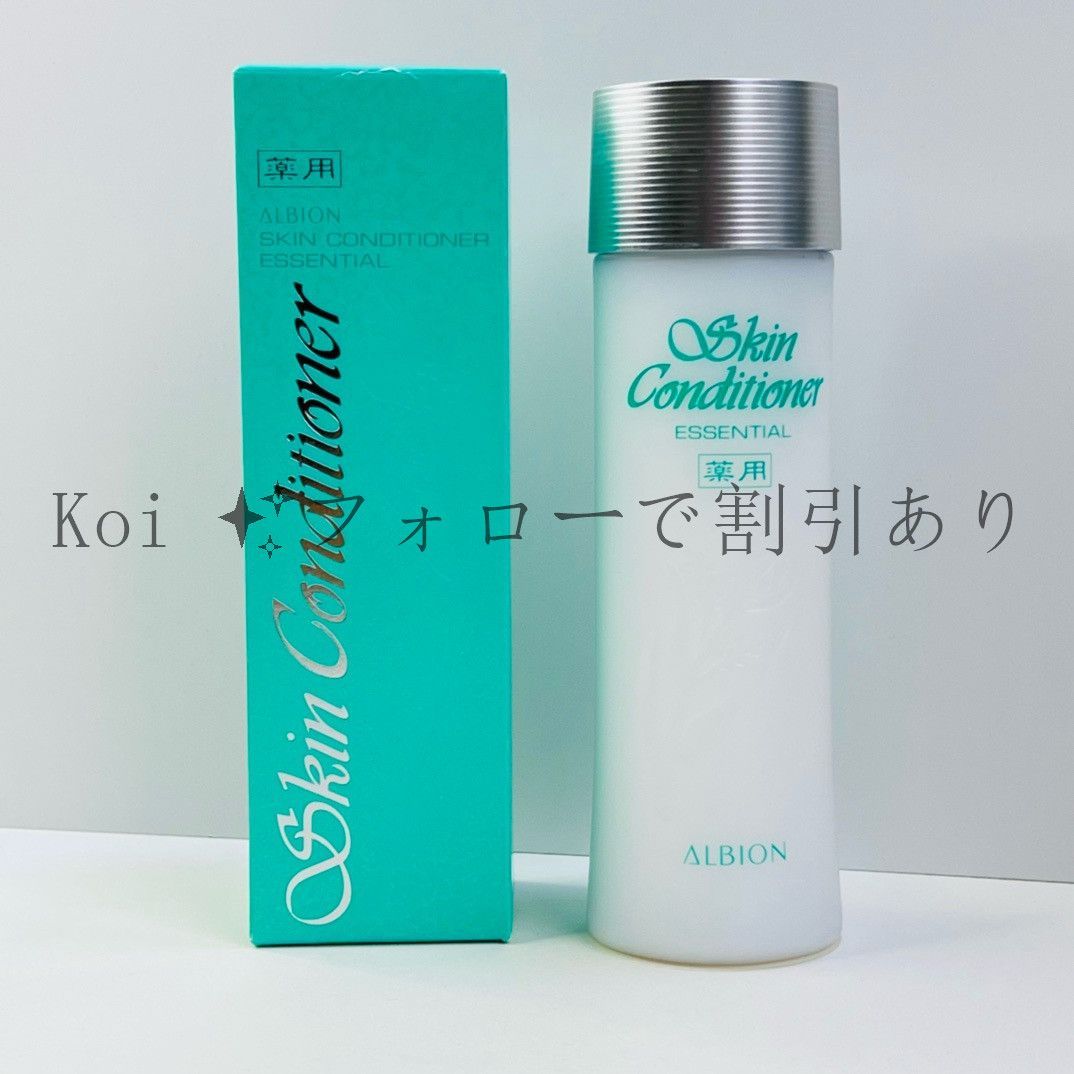 新品未開封】ALBION アルビオン スキンコンディショナー 330ml