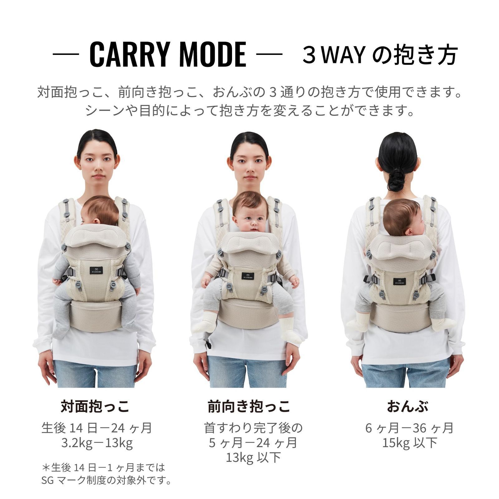 新品未開封】 カーメイト (エールベベ) 抱っこ紐 だっこひも ベビー 