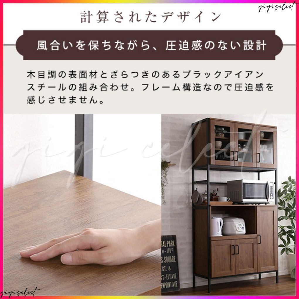 ヴィンテージ食器棚 GREACK-グリック-
