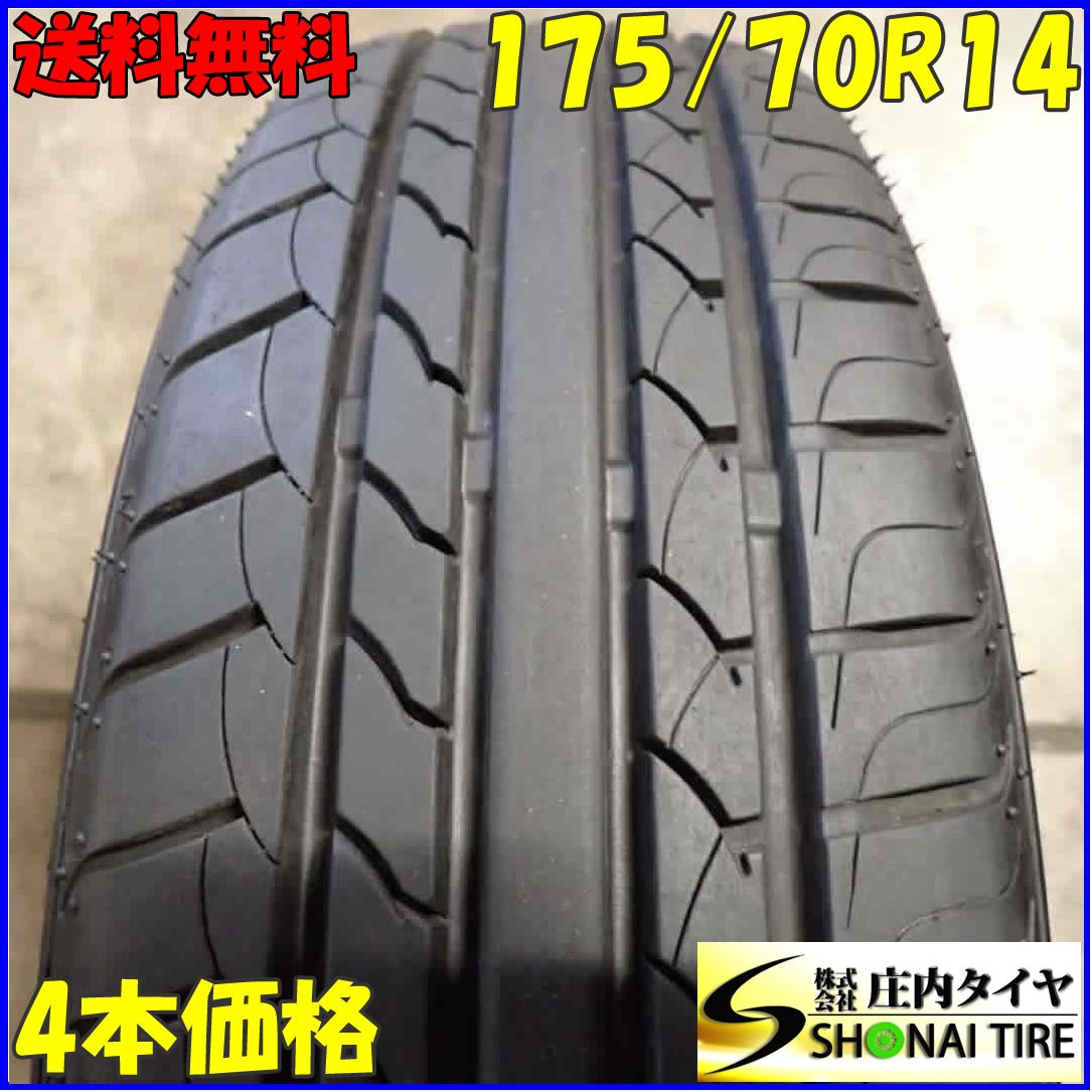 夏4本SET 会社宛 175|70R14 84T MAXTREK MAXIMUS M1 アクア ヤリス ヴィッツ カローラフィールダー フィット NO E4592