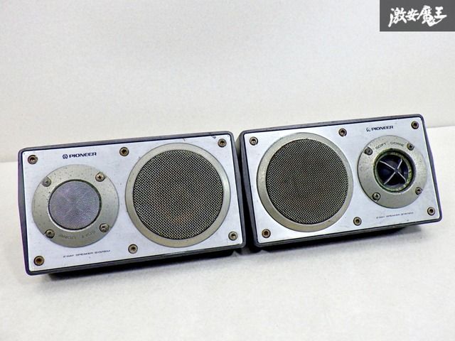 パイオニアリアスピーカーTS-X9501 パイオニアリアスピーカーTS-X9501 （カロッツェリア ボックス