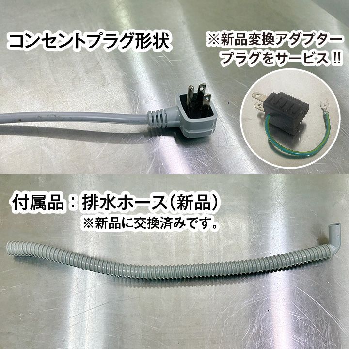 フクシマガリレイ コールドテーブル冷凍庫 AYC-081FM 2019年製 中古 