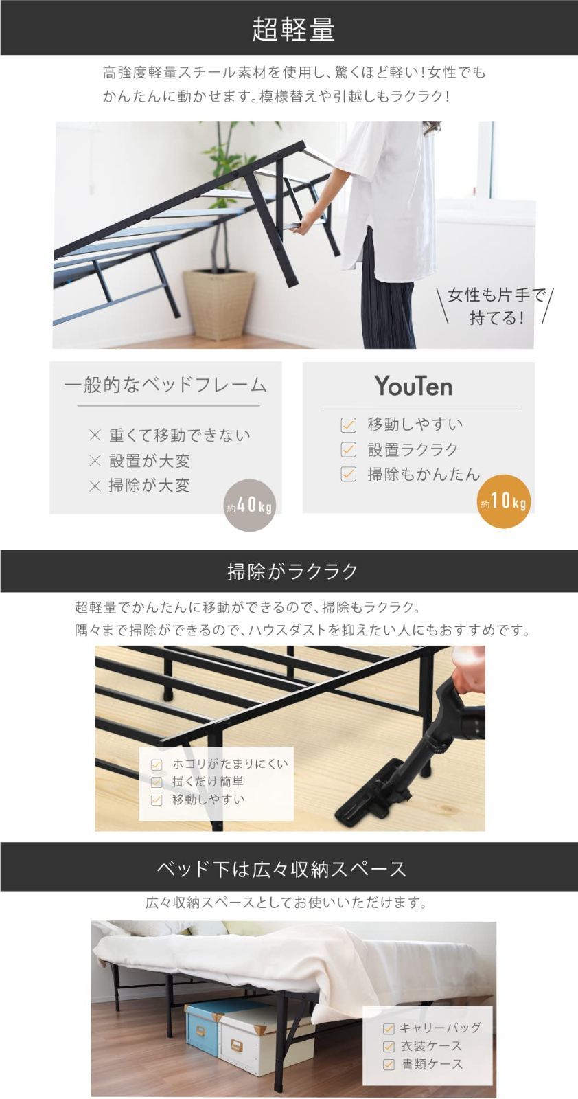 在庫処分 脚付きベッド ダブル ブラック ダブル 頑丈設計 折りたたみ 簡易ベッド すのこ パイプベッド スチール セミダブル カビない スチールベッド シングル ベッド アイアンベッド フレームベッド 収納 ベッドフレーム フレーム YouTen ユーテン