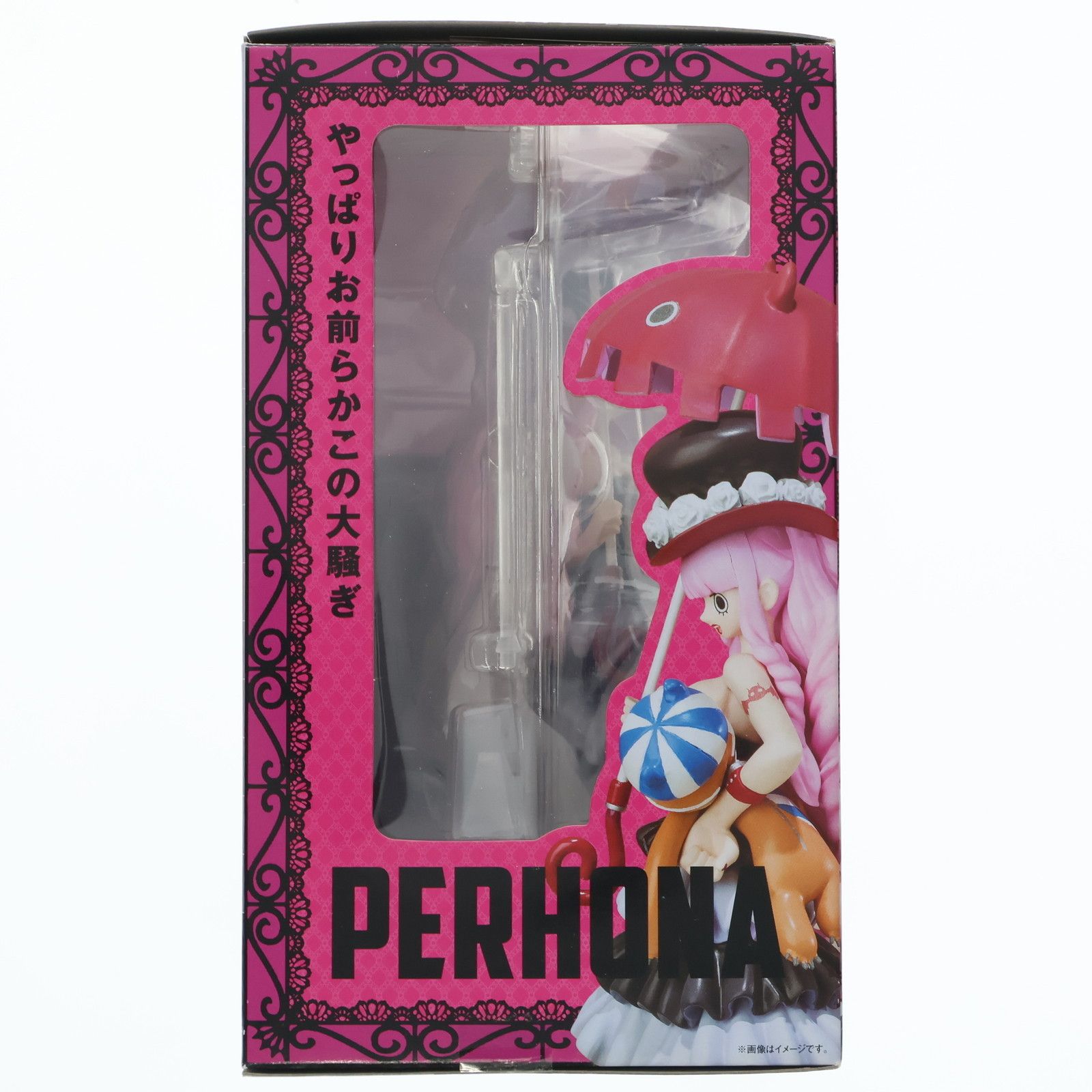 フィギュア フィギュアーツZERO ペローナ ONE PIECE(ワンピース) 完成