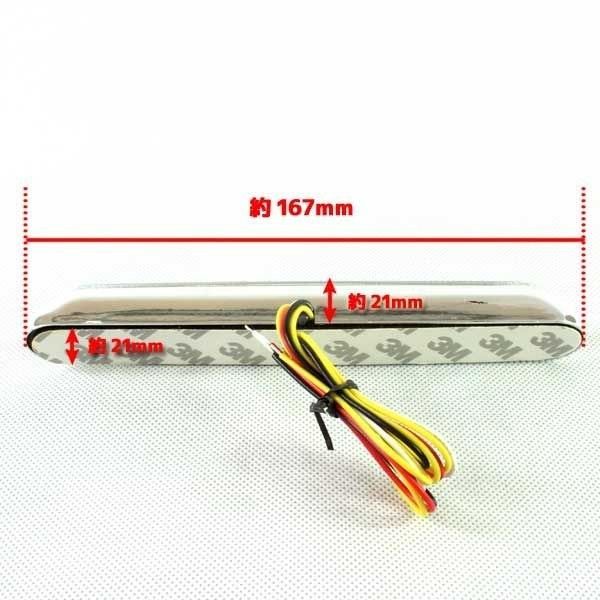 汎用 ウインカー一体型 LEDテールランプ ジャイロ ズーマー