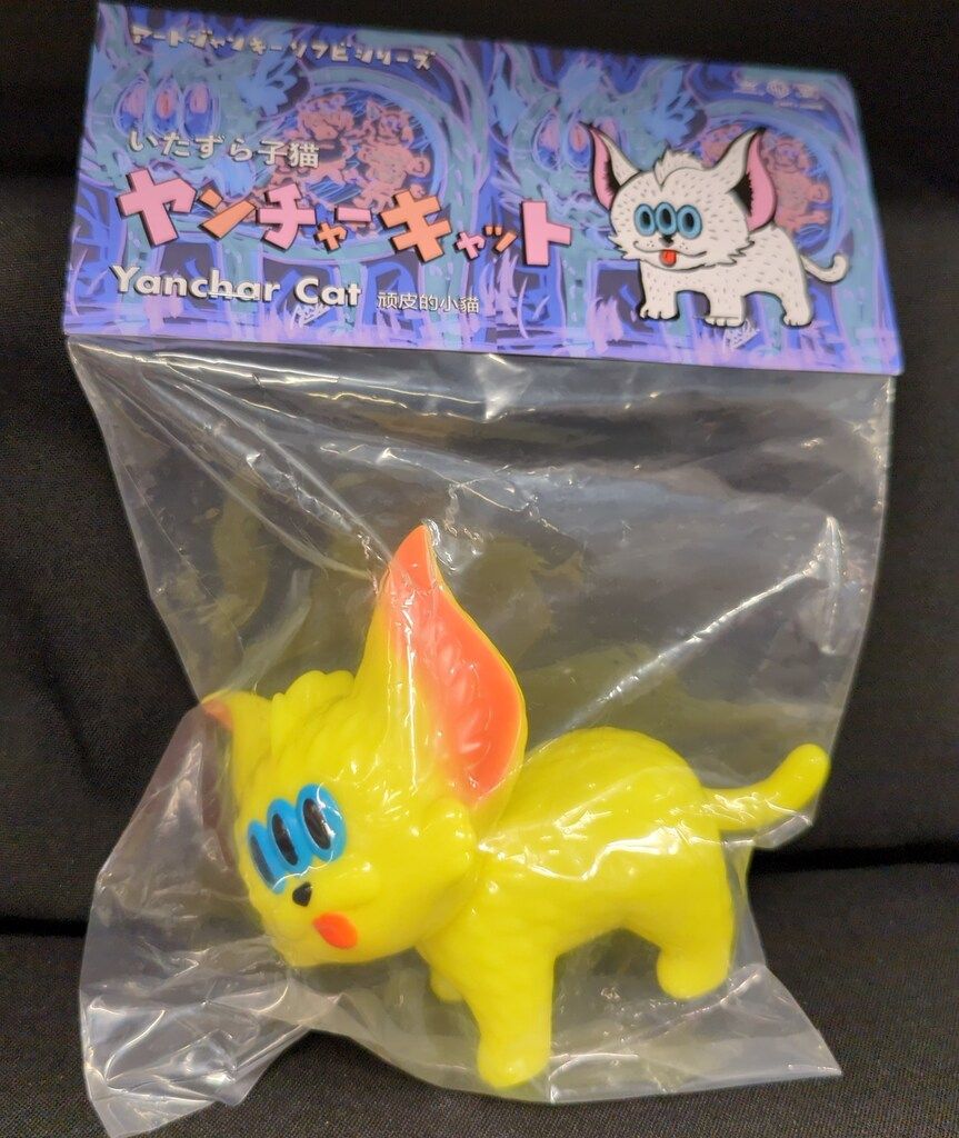 ART JUNKIE ヤンチャーキャット 黄成型/青眼/オレンジ