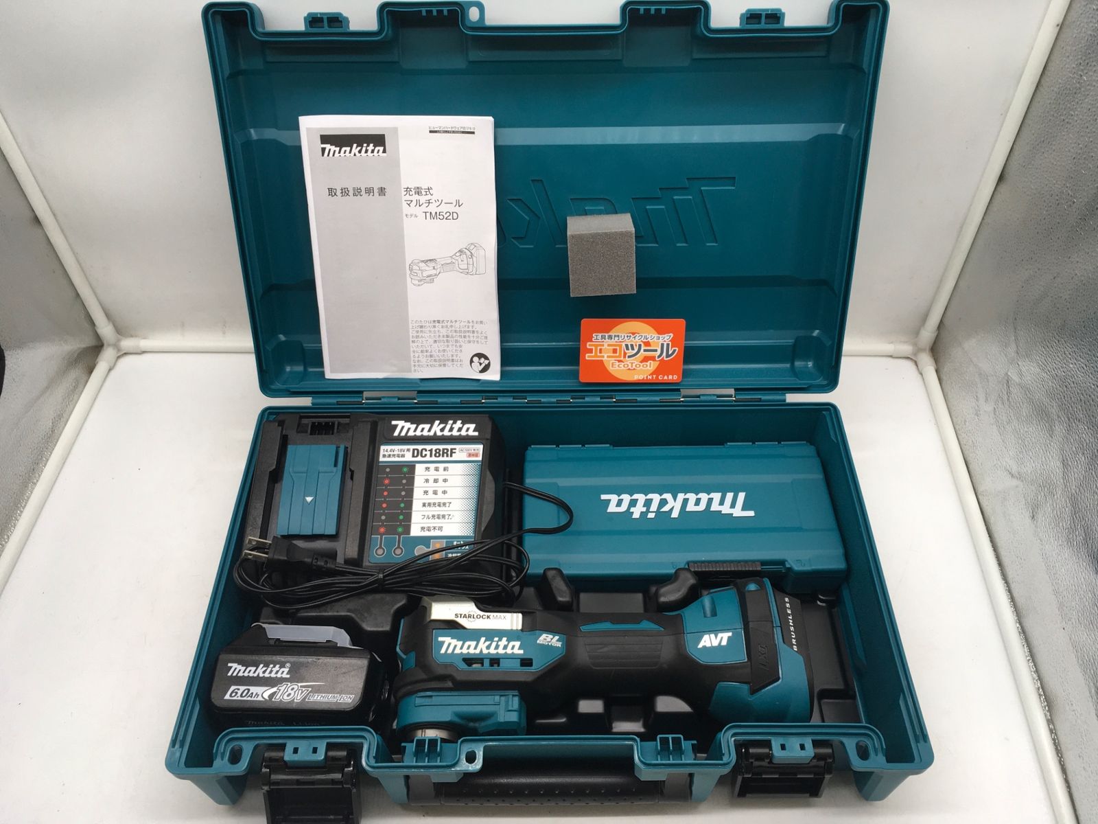 品 Makita|マキタ 18v充電式マルチツール TM52DRG ITG2CC92S0VC エコツール岡崎インター店 M02