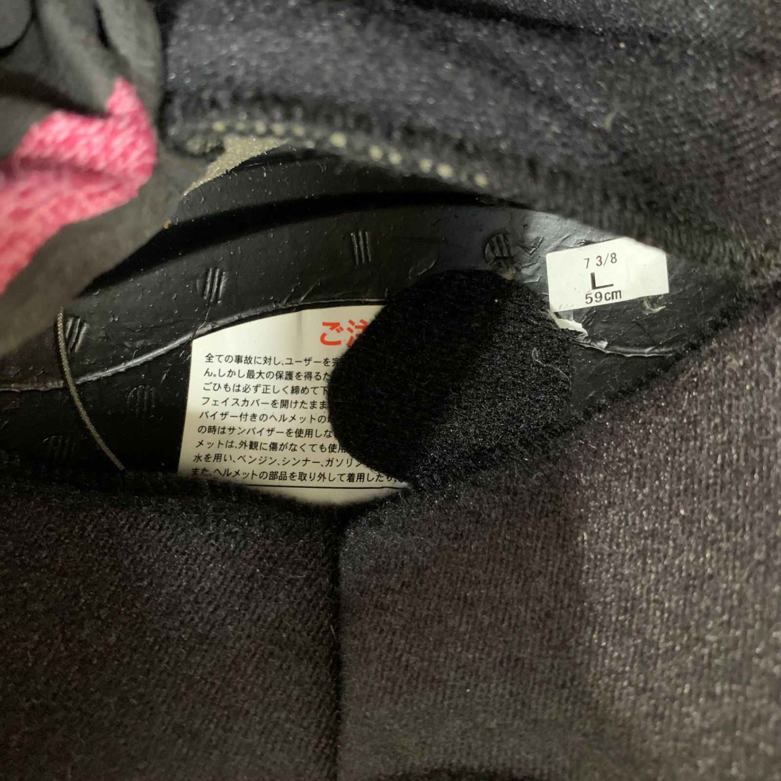 SHOEIショウエイ EX-ZEROヘルメット